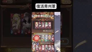甄姫の嘲弄も復活後に残っているらしい…！【放置少女】「運命の絵札」