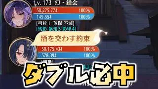 【放置少女】ダブル必中は・・・ サブ戦役のコツ 時海反響