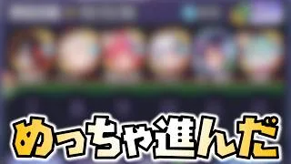 【放置少女】幻・趙公明がいなくてもめっちゃ進みました！ 時海反響