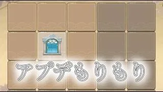 【放置少女】アプデがもりもり～育成をしたいところ！