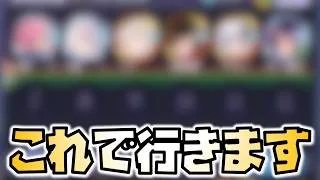 【放置少女】私はこれで行ってみます！ 時海反響