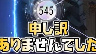 【放置少女】申し訳ありませんでした。 編成変えます 時海反響