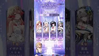 【放置少女】急いでやりましょう！