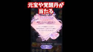 【放置少女】見たことないイベント来てた。