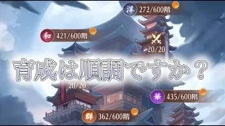 【放置少女】華の金曜日は土日への切符として