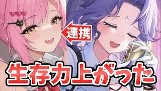 【放置少女】郭嘉を幻趙公明に連携させたら生存力上がった！デッキ戦検証。