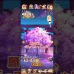 願い返し祈願 放置少女