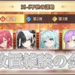 【放置少女】のんびり訓練所でもやりながら雑談の会！