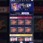 【放置少女】本当に緊急です！