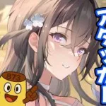 【放置少女】滅尽持ちのアタッカー！！蜀の弓将、幻・黄忠についてみていきます。
