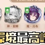 【放置少女】滅尽デッキがやばい！！！