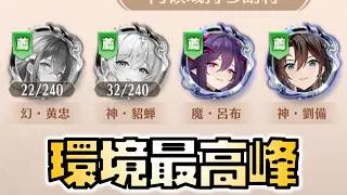 【放置少女】滅尽デッキがやばい！！！