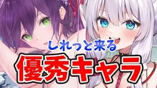 【放置少女】優秀キャラが来ます。２０２６年７月２０日（更新情報）