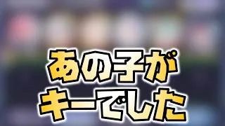 【放置少女】キーキャラを勘違いしていてめっちゃ進みました！ 時海反響