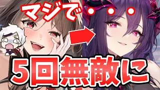 【放置少女】魔程普が魔呂布を『５回無敵』にするお手軽コンボが見つかりました。※トール10パー回復なかったですね。間違えました