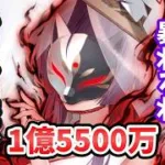 【放置少女】神蘆屋道満1億5500万が瘴煙４のガチガチ聖淵戦でも大暴れ。デッキ戦マジで強いな。