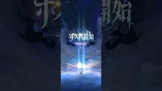 【放置少女】時海反響。無課金、新キャラ無し。既に387ステージ攻略されてる方が…🤣ここのサーバーは神曹操持ち込みで、181ステージ迄到達出来ました✌️
