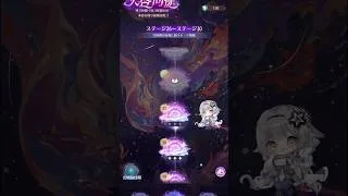 夏イベ。天啓問途5日目 21-25 放置少女