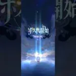 【放置少女】時海反響。無課金攻略、新キャラ無し。既に560ステージ迄攻略されてる方を紹介(*´ᵕ`*👐🏻私はノルマの260ステージ攻略出来ました✌️2日目で560って💦
