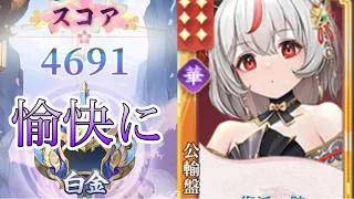 【放置少女】「運命の絵札」8/14、愉快な編成とはこれかな？