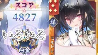【放置少女】「運命の絵札」8/17、いろいろやっていこうの会