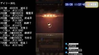 【放置少女】正午までにデイリー・イベント消化（8月8日）