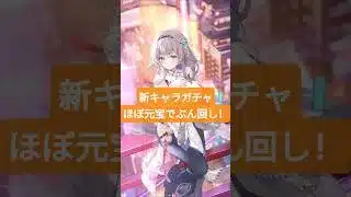 EX安倍晴明ぶん回してみた(　ﾟдﾟ)ｸﾜｯ #放置少女 #喫茶宵闇 #スマホゲーム