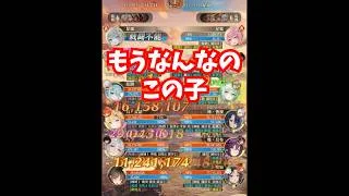 【放置少女】白状しろよ。本当はEXなんだろ？