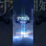 【放置少女】時海反響。無課金、EX無し。310ステージ迄攻略😉MR2体のみの持ち込みでも、ここまでこれます✨100位以内目指して頑張りましょう🔥
