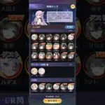 【放置少女】時海反響。無課金、EX無し。409ステージ迄攻略😉MR2体(太乙真人、墨燐)のみの持ち込み( ᐛ👐) 🍞☀️100位以内目指して頑張りましょう🔥