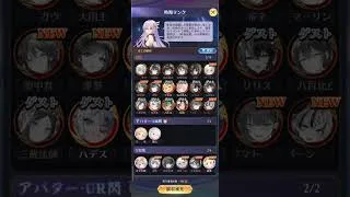 【放置少女】時海反響。無課金、EX無し。409ステージ迄攻略😉MR2体(太乙真人、墨燐)のみの持ち込み( ᐛ👐) 🍞☀️100位以内目指して頑張りましょう🔥