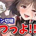 【放置少女】魔程普のタイマン戦が器用過ぎた。魔呂布２Tキル