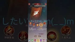 学術で戦力強化(｀･ω･´)ゞ　[放置少女ねここショートch]