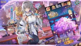 【放置少女】願い返し、夏イベ、絵札等をまったり