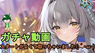 【放置少女ガチャ動画】スタートがよくて取っちゃいました(;´･ω･)【デフ】
