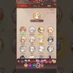 【放置少女】次の花嫁は君だ！