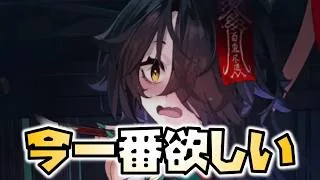 【放置少女】私が今一番欲しい副将
