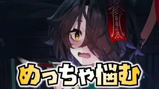 【放置少女】めっちゃ悩んでます