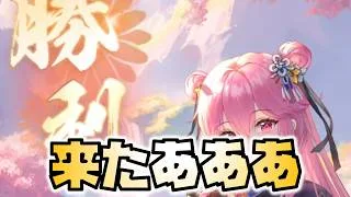 【放置少女】閻羅王を取ったら来たぞおおおおおお