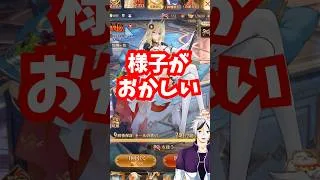 【放置少女】メンテ明けガチャに異変が・・・ご注意ください。※更新情報のアナウンス通りではある。