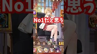 【放置少女】この子を超える副将知ってる人いたら教えて。