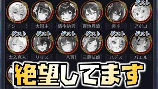 【放置少女】絶望してますが現状報告はしていこうと思います 時海反響