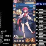 【放置少女】運命の絵札・サーバー統合イベントなど（時海反響はクリアステージの表示のみです）