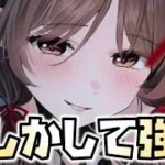 【放置少女】魔・程普ってもしかして強い？