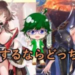 【放置少女副将特集】魔・程普、神・曹操登用するならどっち！？【デフ】