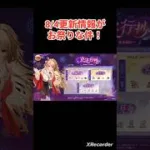 お祭り更新！放置少女