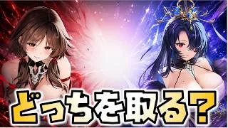 【放置少女】神・曹操と魔・程普どっちを取るべき？