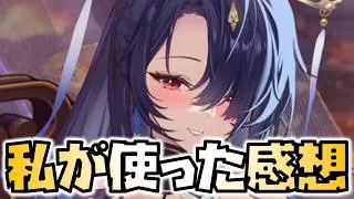【放置少女】私が実際に神・曹操を使ってみた感想