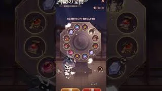 【放置少女】何が出るかな、何が出るかな