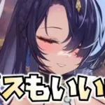 【放置少女】ボス戦も可能性は見えてきました
